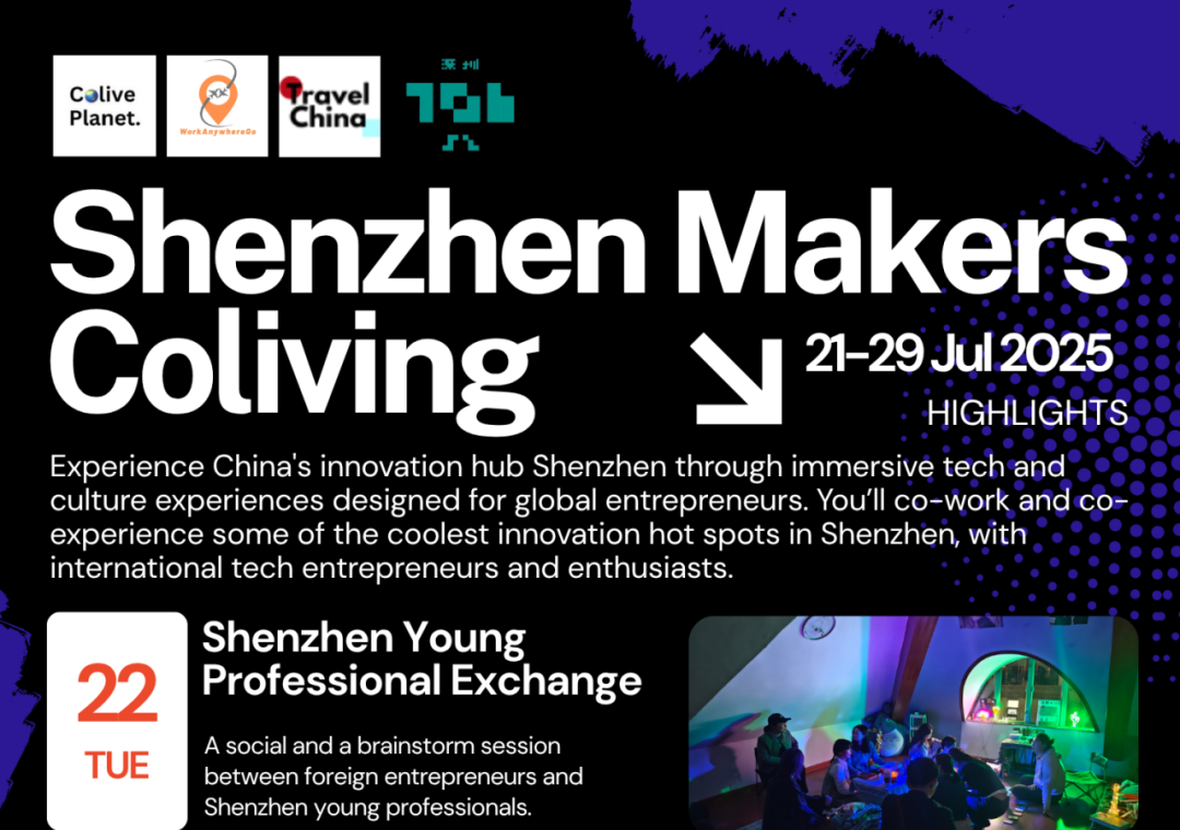 Shenzhen Makers Coliving event poster